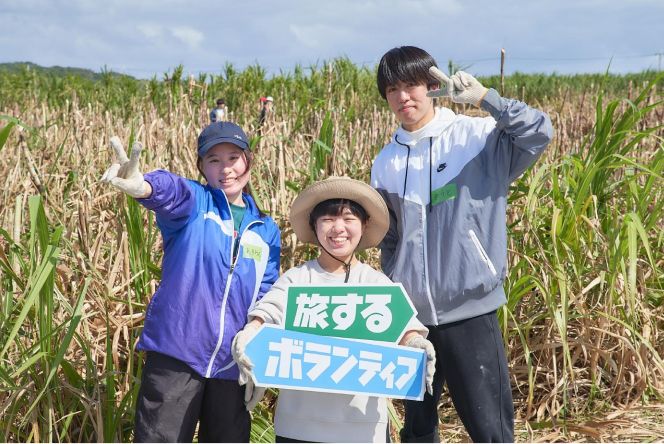 旅するボランティアの様子