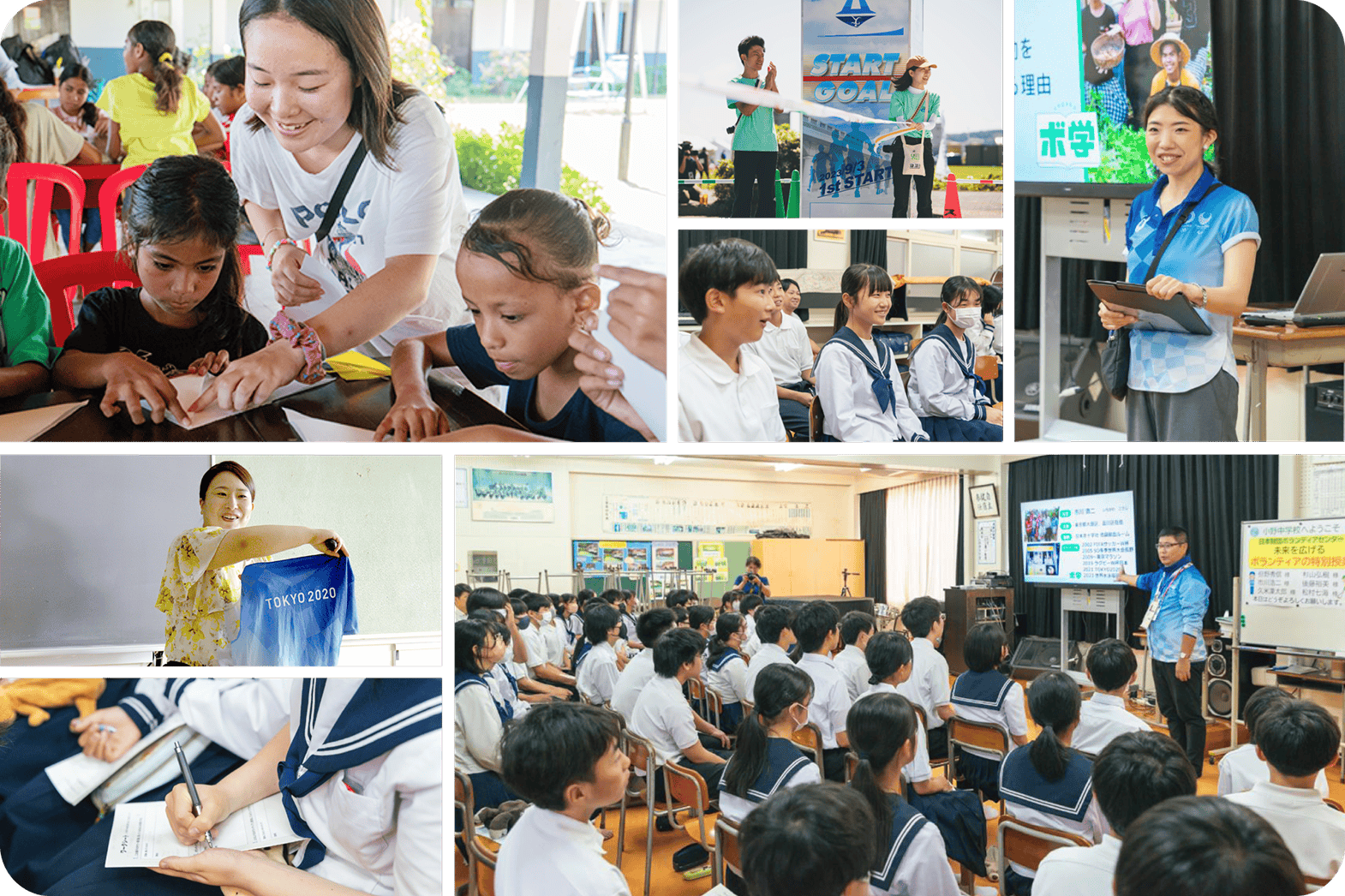 【ボ学】未来を広げる、ボランティアの特別授業のイメージ