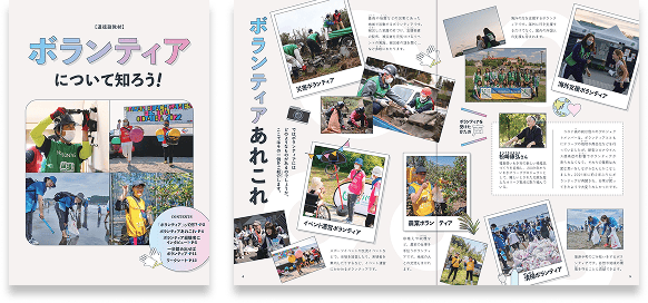 副教材のイメージ