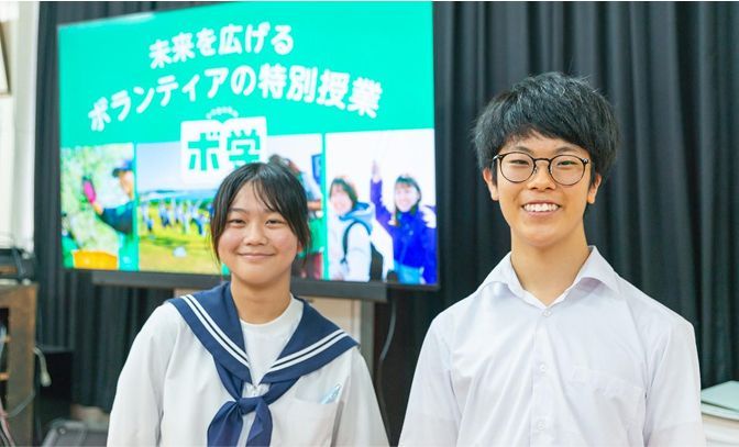 生徒参加者のイメージ